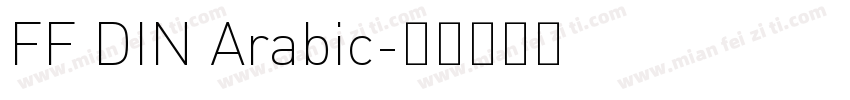FF DIN Arabic字体转换